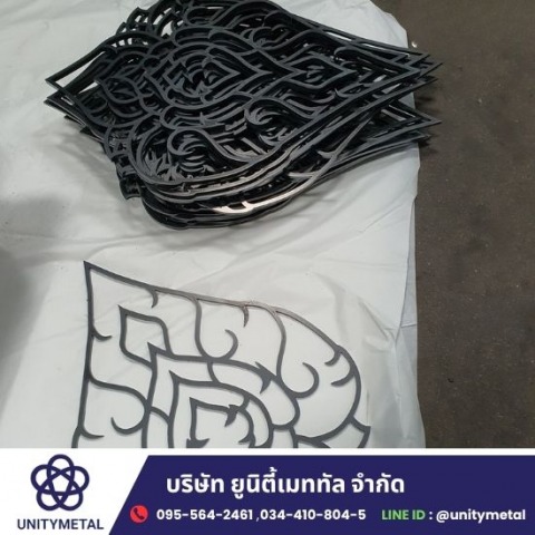 รับตัดเลเซอร์ CNC พระราม2
